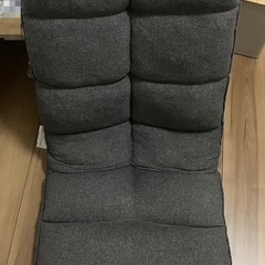 【ネット決済】ニトリ座椅子クビリクライニング