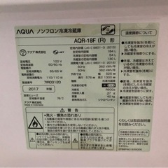 福岡市内配送無料 AQUA アクア AQR-18F( R) [冷蔵庫 (184L・右開き) 2ドア