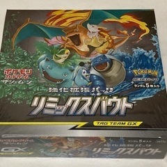 ポケモンカードボックスSM11a