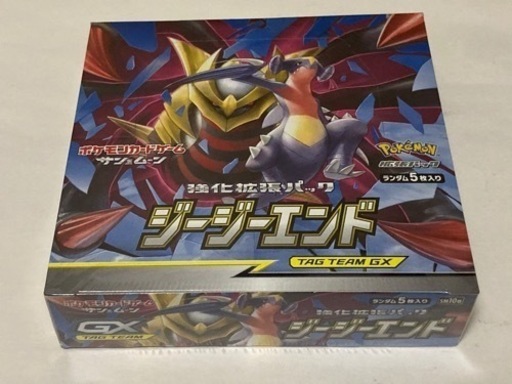 限定値下げ！ポケモンカードボックスSM10a