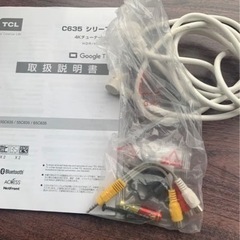 TCL 43c635 液晶テレビ 43型　スマートテレビ
