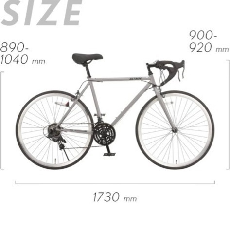ALTAGE ARD-001 ロードバイク 自転車 700C 18段変速 ALTAGE ARD-001 ロードバイク 自転車 700C 18段変速 オオトモ 自転車