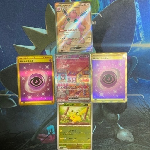 ポケモンカード151 強化拡張パック　まとめ売り