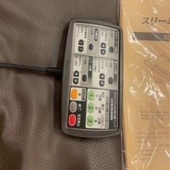 最終値下　フランスベット スリーミー2122 イオン付き