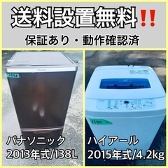 ID:G986960 冷蔵庫 130L ハイアール 20年式 ※正面キズ有