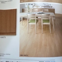 クッションフロア　サンゲツ  HM-11083    8.3m×2本