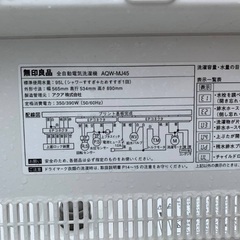 ⭐️2018年製⭐️ 限界価格挑戦！！新生活家電♬♬洗濯機/冷蔵庫♬128