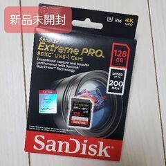 ★未開封★SunDisk SDカード128GB EXTREME PRO