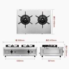 【値下げしました】リンナイ ガス　テーブル Vamo.(バーモ） 【新品未使用】　都市ガス用