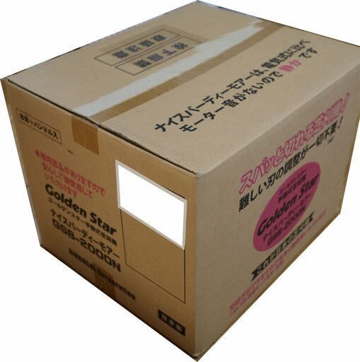 【新品・未使用】手動芝刈機 ナイスバーディーモアー
