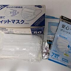 マスク　大人用70枚　小さいサイズ60枚