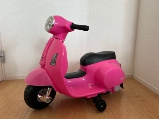 お譲り決定 子供用 電動乗用玩具 Vespa GTS mini H1 ベスパ ピンク