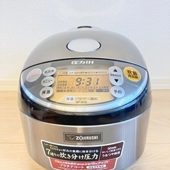 象印　ZOJIRUSHI 圧力IH 炊飯器　NP-NI10