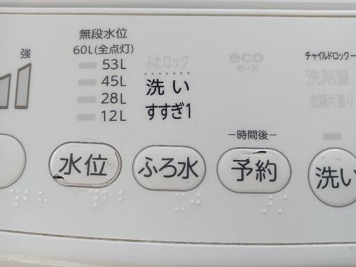 東芝　洗濯機　7kg