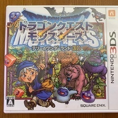 ドラゴンクエストモンスターズ　テリーのワンダーランド3D