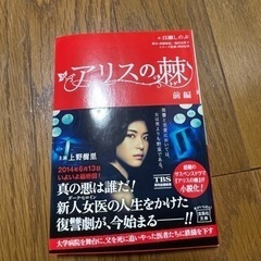 ②  本　1冊50円　3冊100円　5-6冊200円