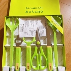 ヒロミチ ﾅｶﾉ  キッチン用品