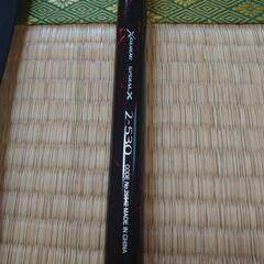 ラフィーネ　2号-530