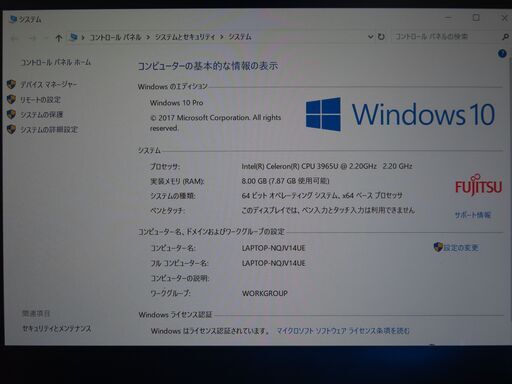 JC0371 富士通 ノートパソコン LIFEBOOK U937/R SIM搭載 FHD 美品 
