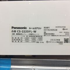 6/17受渡済)YJT7111『安心30日間保証付』【Panasonic/パナソニック 6畳