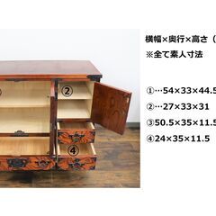 6段チェスト 中村敬木工