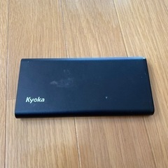 Kyoka モバイルバッテリー