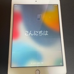 iPad mini4 画面ズレ、ブレあり