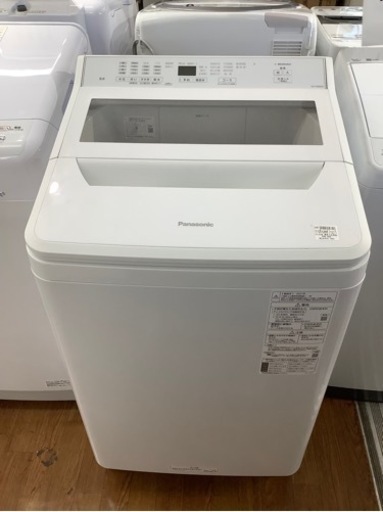Panasonic8.0kg洗濯機入荷しました！