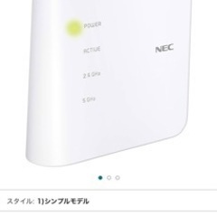 NEC WiFi ルーター 