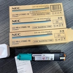 3セット　NEC PR-L1700C-18 シアン PR-L17...