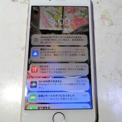 6/17●ｉｐｈｏｎｅ　６　モデルA1586　　📭問い合わせが多...