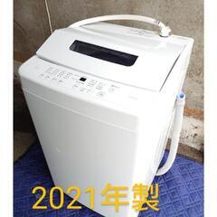 ジモティー特別！アイリスオーヤマIAW-T451 洗濯機