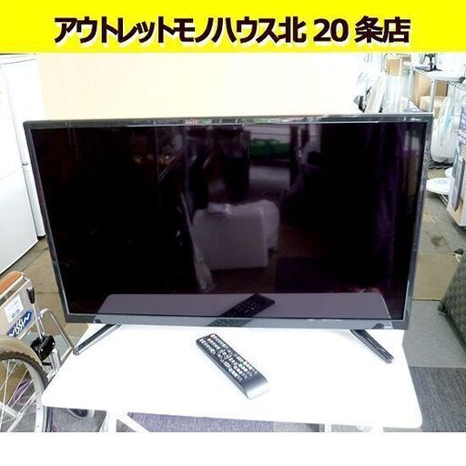 HDD 1TB内蔵 32インチ 液晶テレビ 2019年製 TV-29-C113A グランプレ 32v 32型 ハードディスク\u0026ダブルチューナー搭載 札幌 北20条店