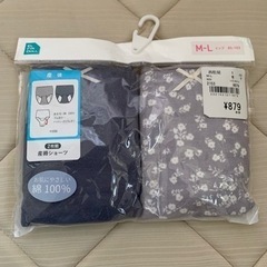 【新品未使用】産褥パンツ　出産準備品