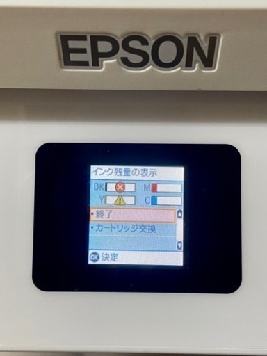 【値下げしました】エプソン　複合プリンター　EW-452A （予備インク９本付き）