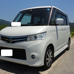 ☆彡パールの極上美車！２３ルークス『ハイウェイスター』！バリ山タ...