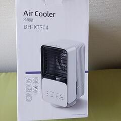 Air Cooler  冷風扇DH-KTSO4