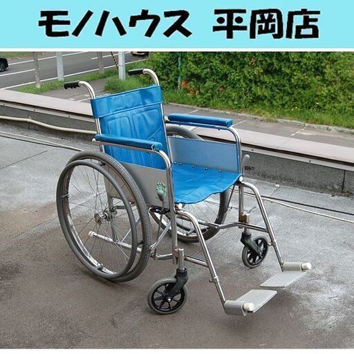 車椅子 自走式 介助兼用 折りたたみ MURANAKA PLUM WHEEL CHAIR 車いす 車イス 青 フットレスト 札幌市 清田区 平岡