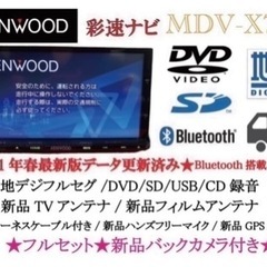 【ネット決済・配送可】KENWOOD 最上級　MDV-X701 ...