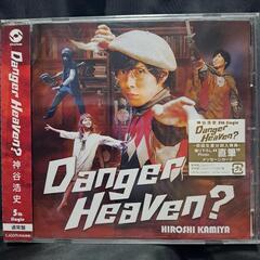 神谷浩史　Danger Heaven？