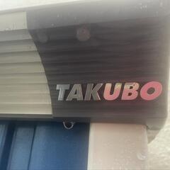 ✨TAKUBO✨物置✨取引完了しました✨