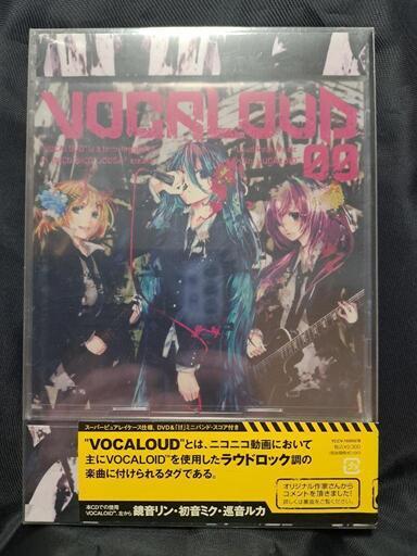 アニメ、ゲーム VOCALOUD 00