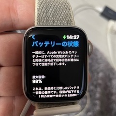 Apple Watch 4 44mm GPS &セルラー美品です‼️