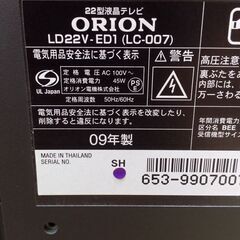 ORION22型液晶テレビ