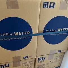 ウォーターサーバーの水(決まりました)