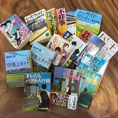 人気作家:池井戸潤の小説