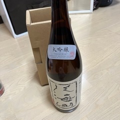 受渡者決定済【0円】大吟醸　日本酒
