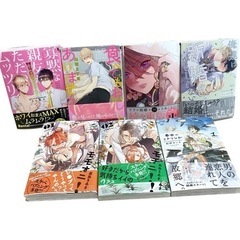 BL漫画まとめ売り　山田2丁目　GO毛力　ためこう　など