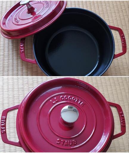 鉄鍋　STAUB　ストウブ 22cm
