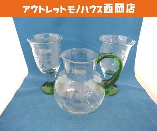 美品 カメイガラス ピッチャー グラス×2個 セット ブドウ柄 クリア×グリーン 水差し KAMEI GLASS 札幌 西岡店